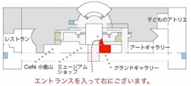 エントランスを入って右にございます