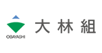 株式会社大林組