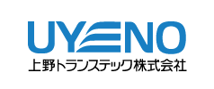 上野トランステック株式会社