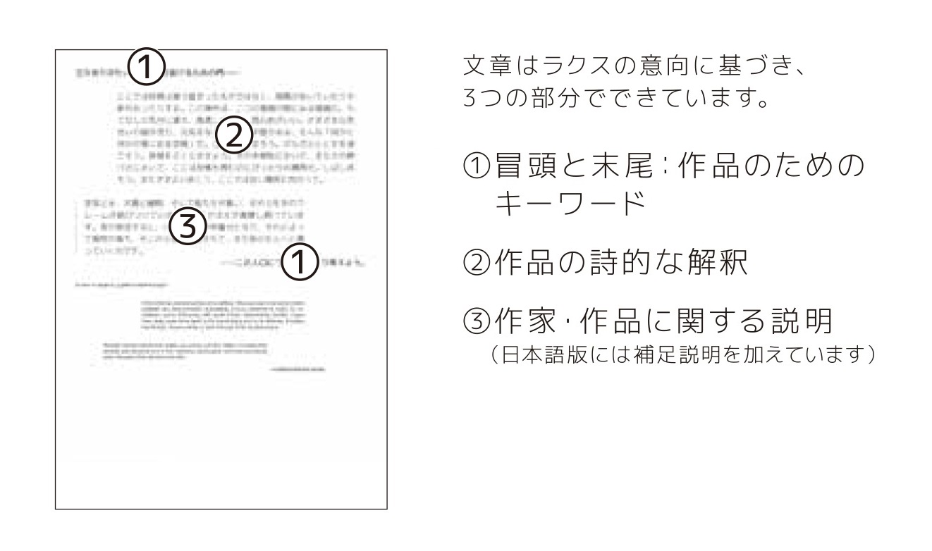 展覧会をオンラインで楽しめる 「バーチャルツアー」