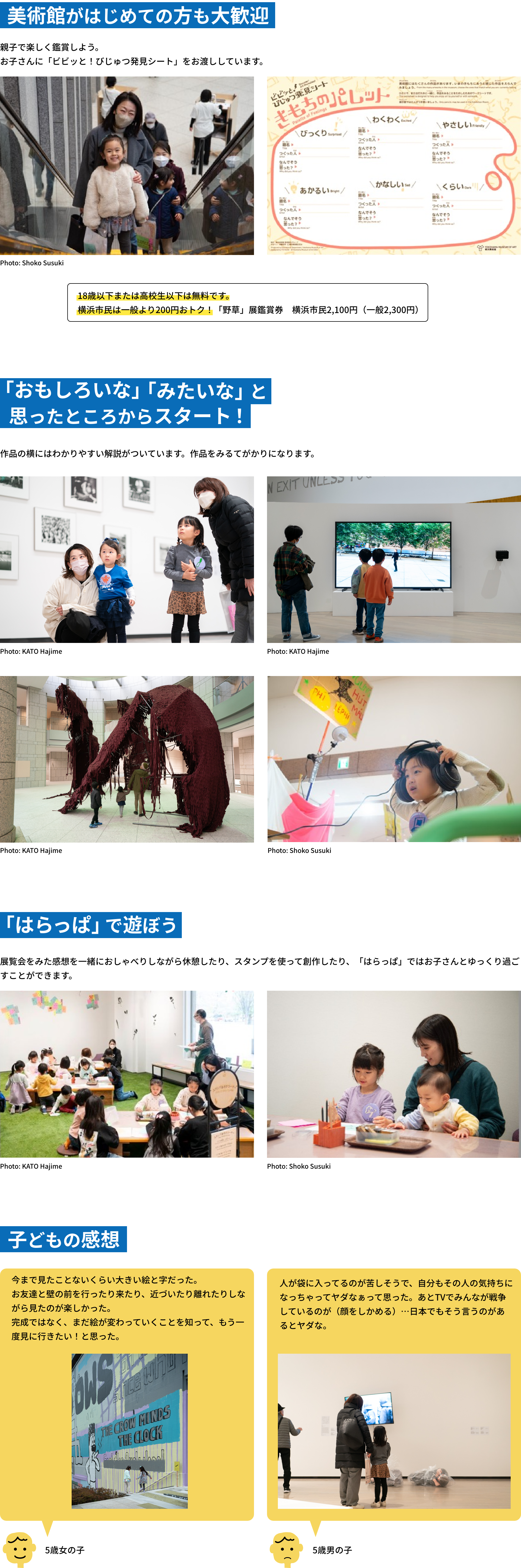 本文