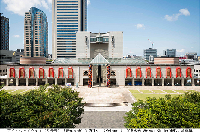 ヨコハマトリエンナーレ2017