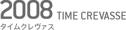 横浜トリエンナーレ 2008