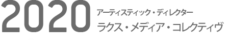 ヨコハマトリエンナーレ2020