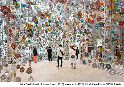 ヨコハマトリエンナーレ2020