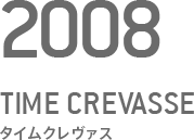 横浜トリエンナーレ2008