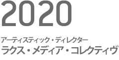 ヨコハマトリエンナーレ2020