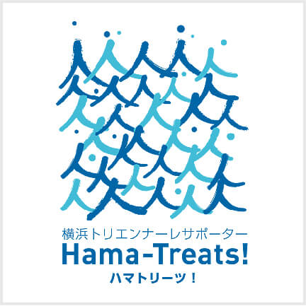 hamatreat