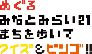 omotenashi_event_logo0308.jpg